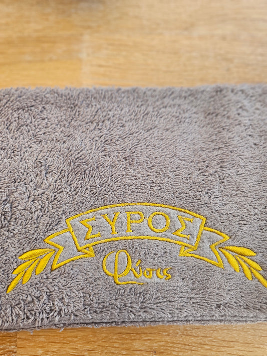 Βαμβακερή Πετσέτα Χεριών Φύσις