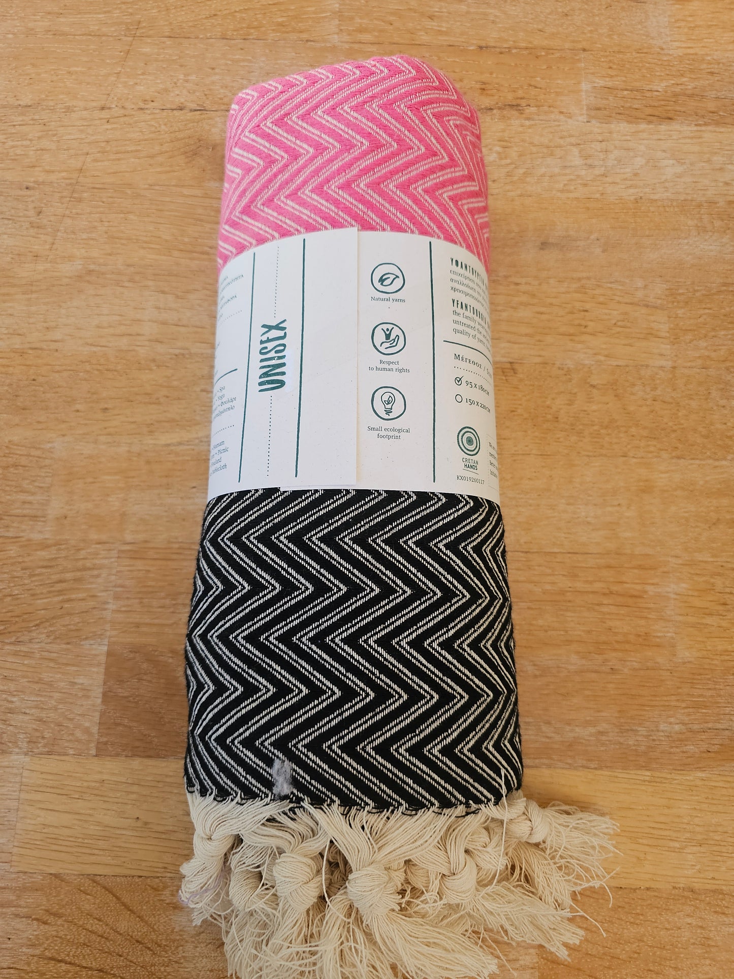 Πετσέτα θαλάσσης παχιά