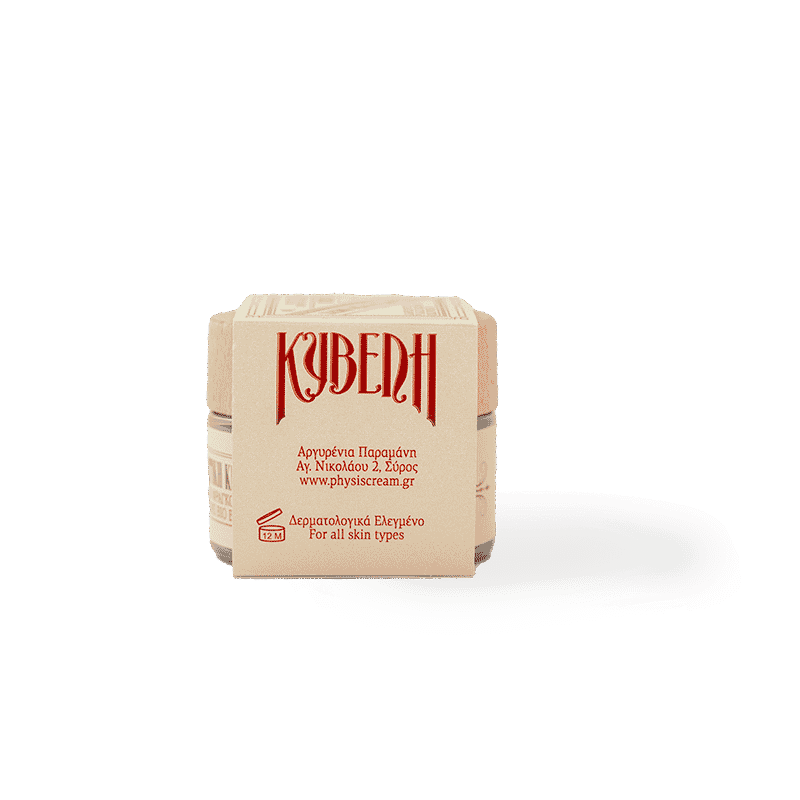 fresh day cream for any skin dry skin older skin old ages young antiwrinkle moisturizer hydration shinny skin face eye biocream barbary fig and for oily skin quick absorption