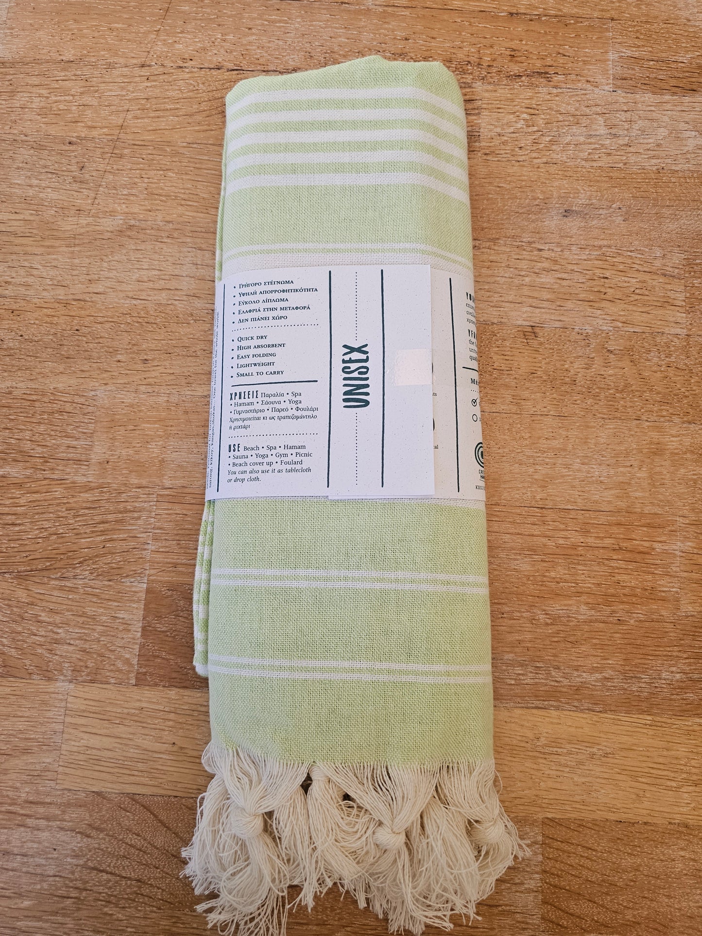 Πετσέτα θαλάσσης λεπτή