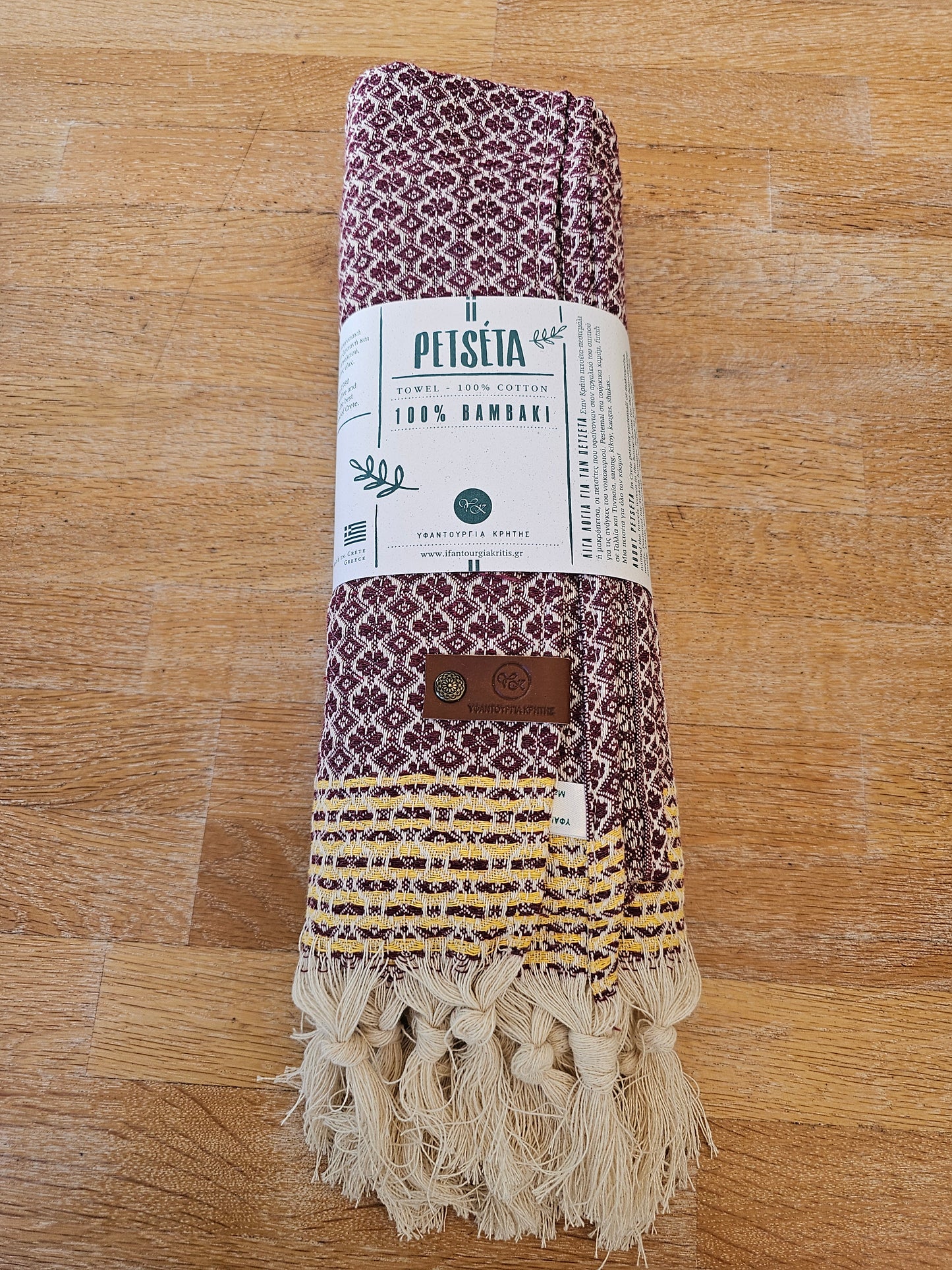 Πετσέτα θαλάσσης παχιά