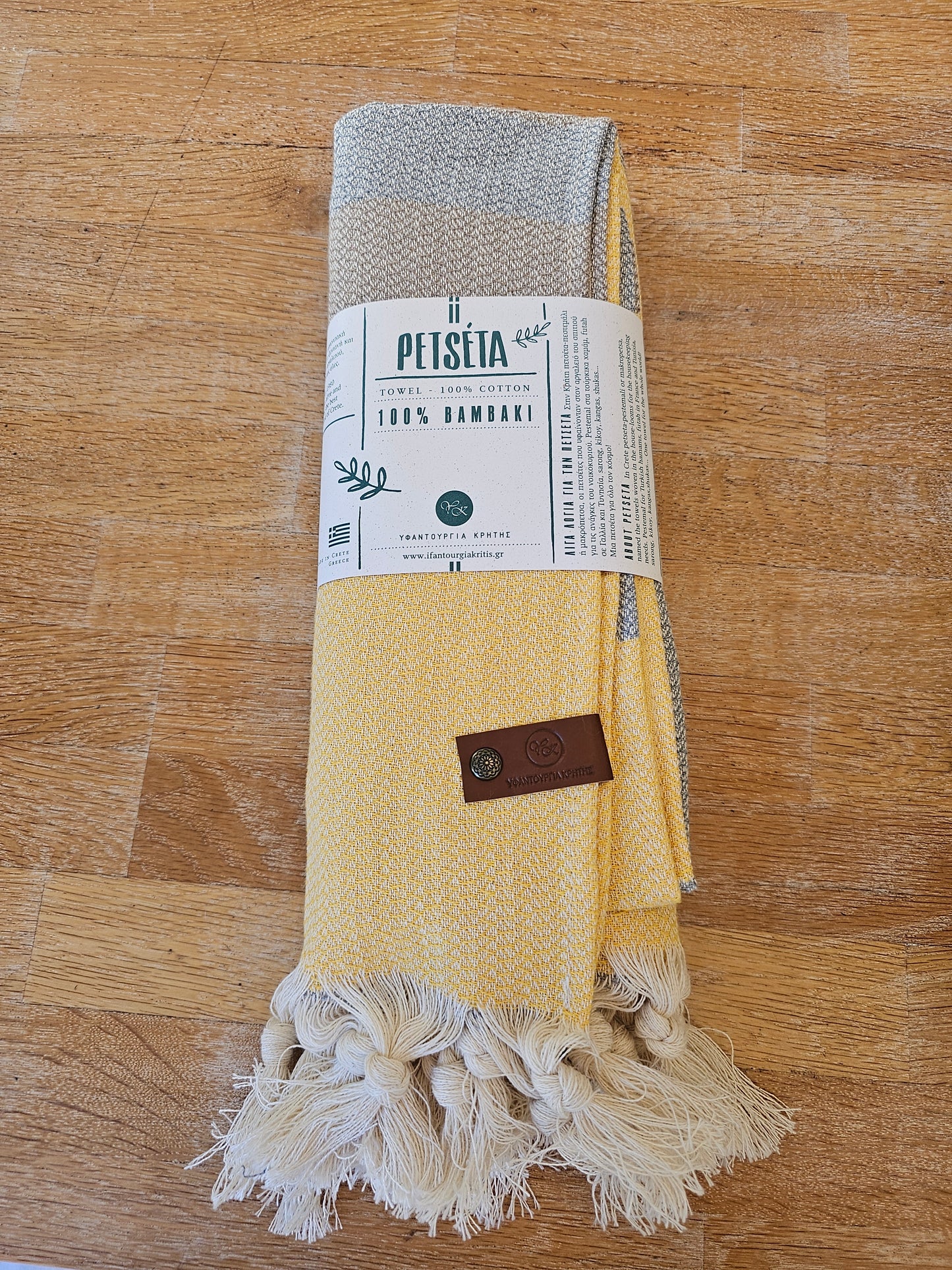 Πετσέτα θαλάσσης παχιά