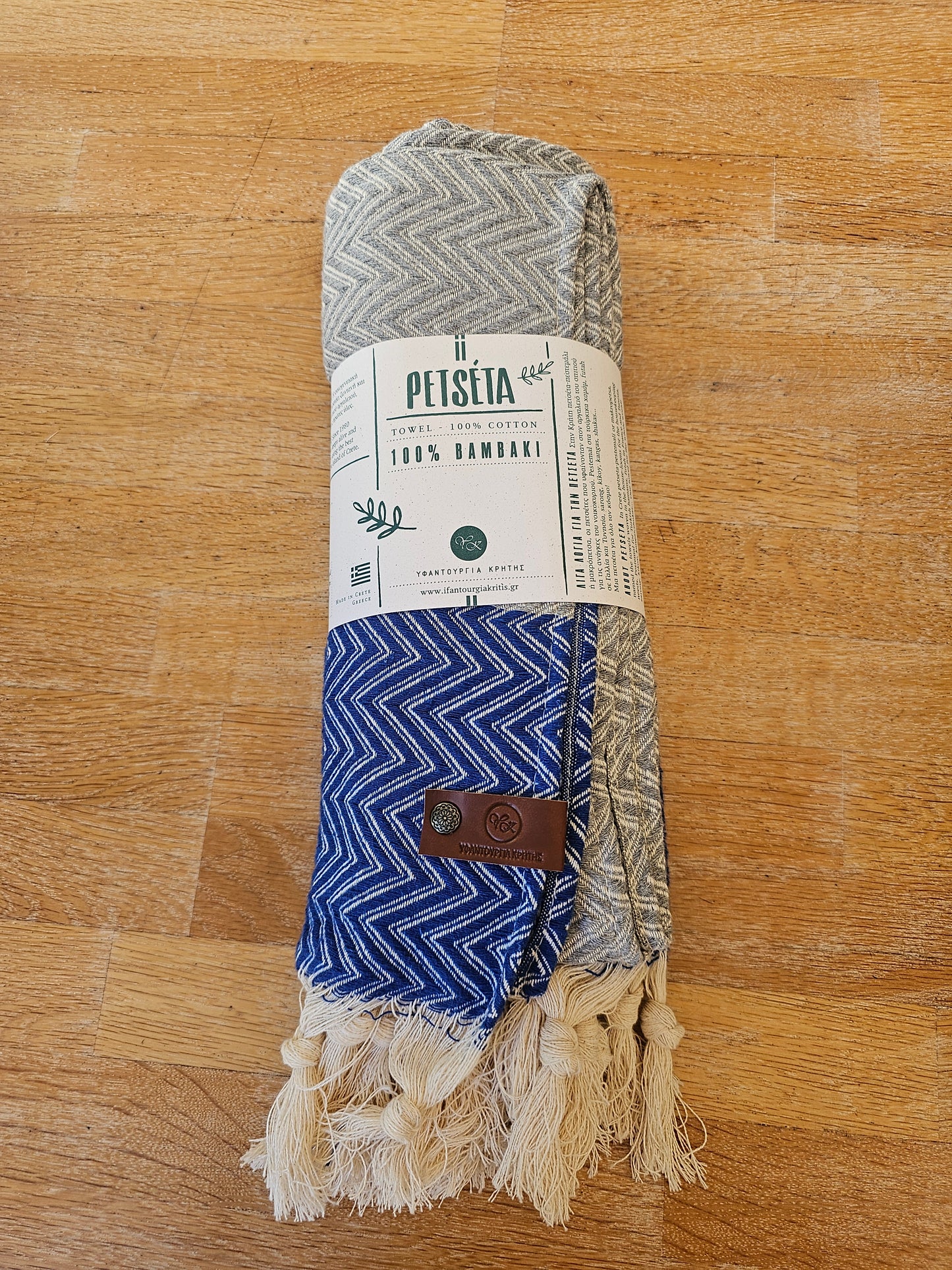 Πετσέτα θαλάσσης παχιά