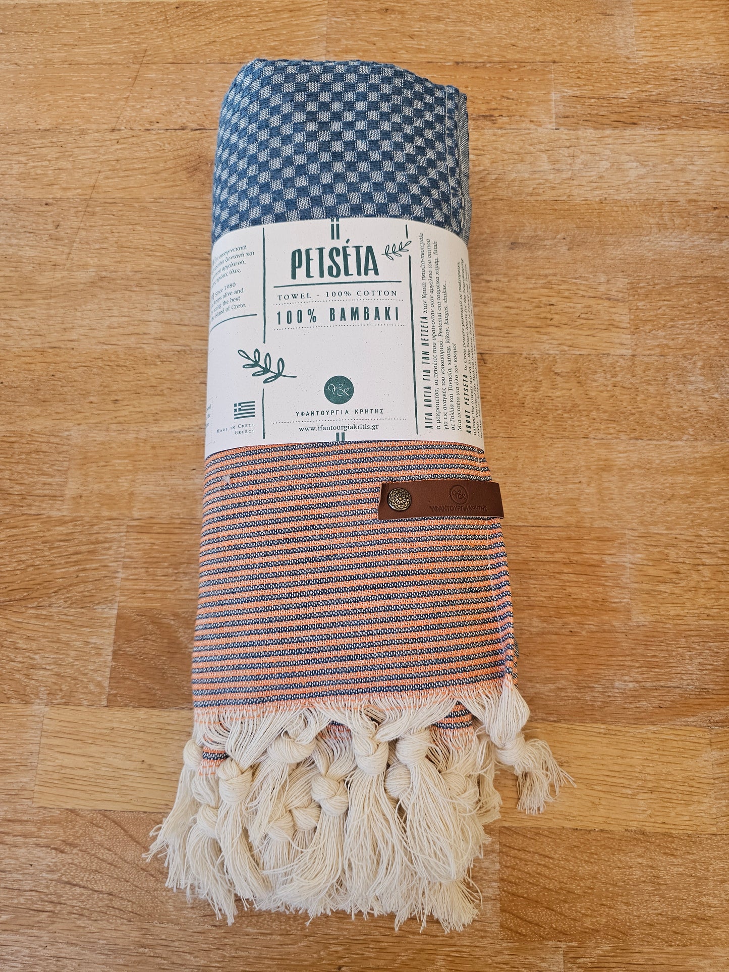 Πετσέτα θαλάσσης παχιά