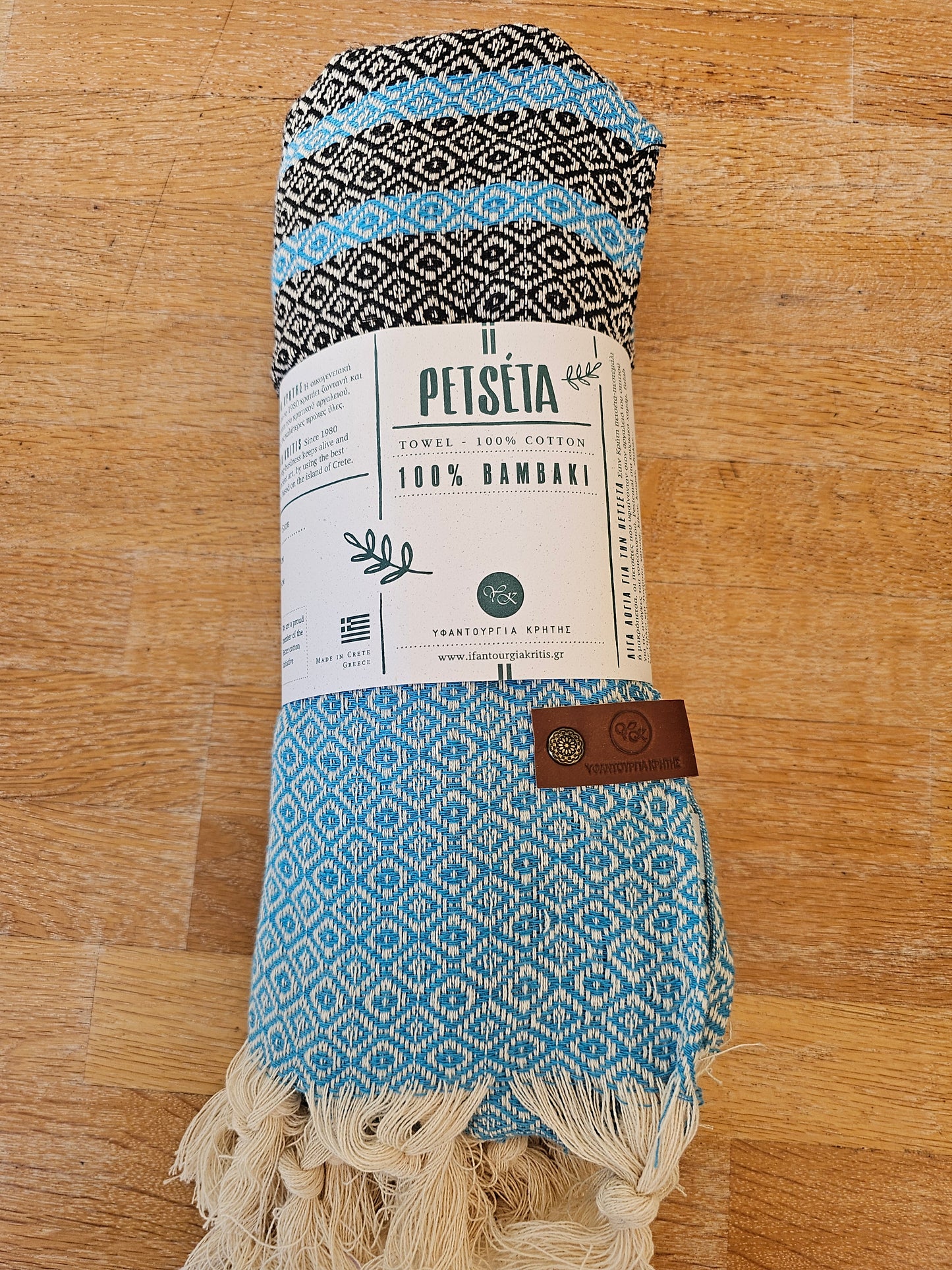 Πετσέτα θαλάσσης παχιά