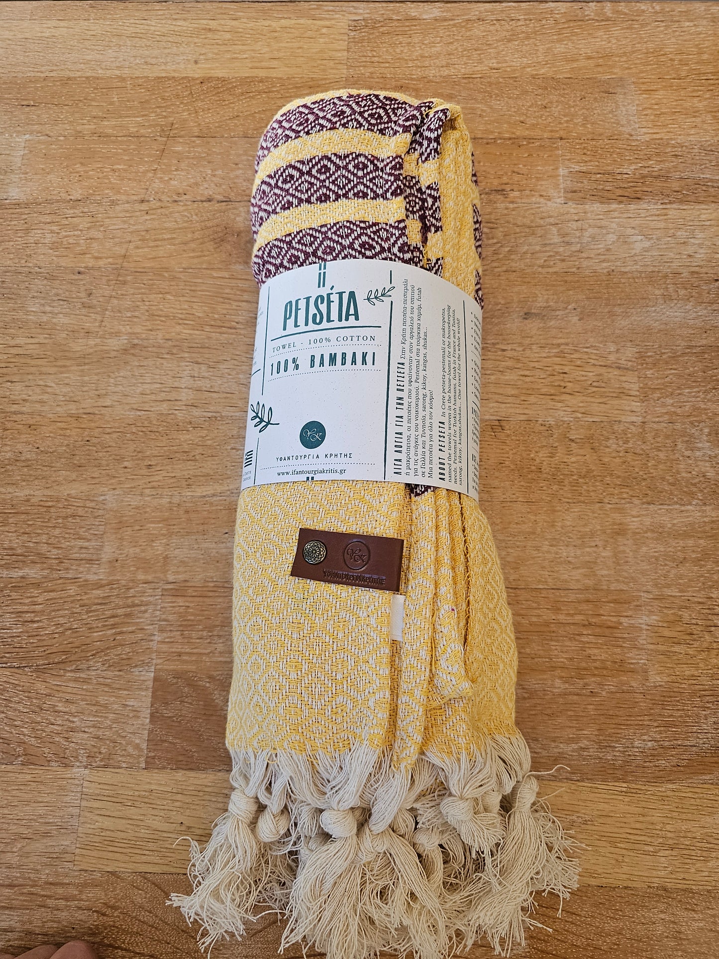 Πετσέτα θαλάσσης παχιά