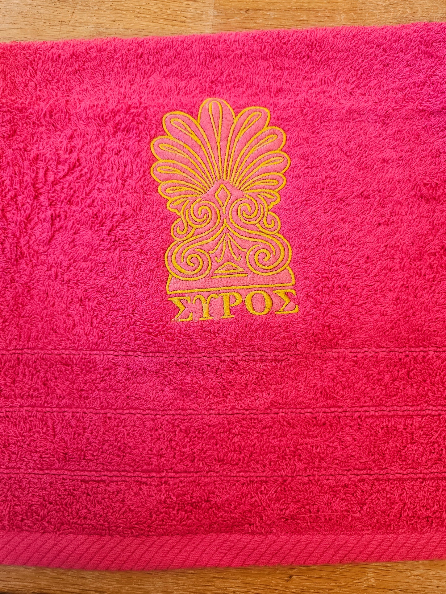 Βαμβακερή Πετσέτα Χεριών