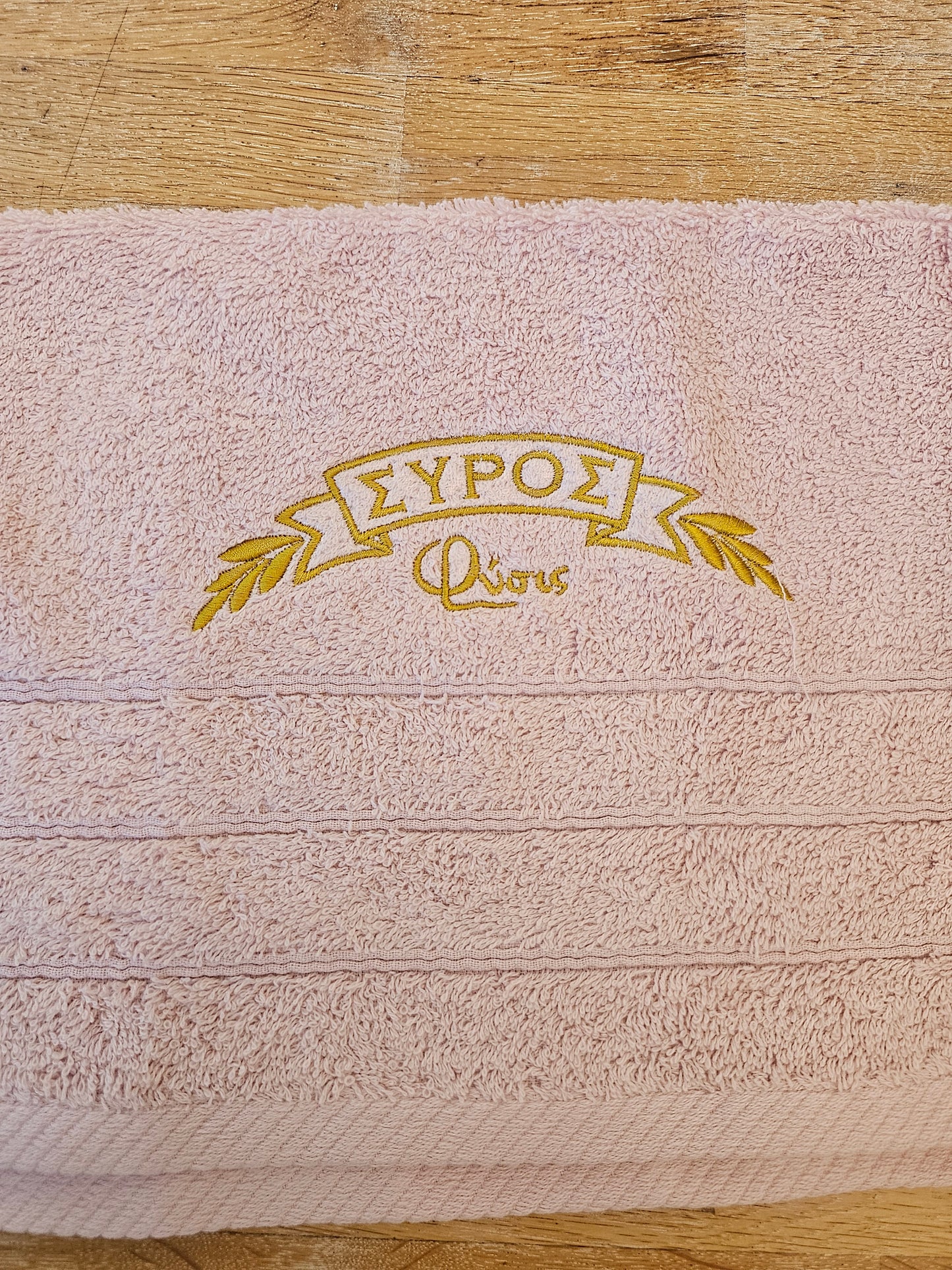 Βαμβακερή Πετσέτα Χεριών Φύσις