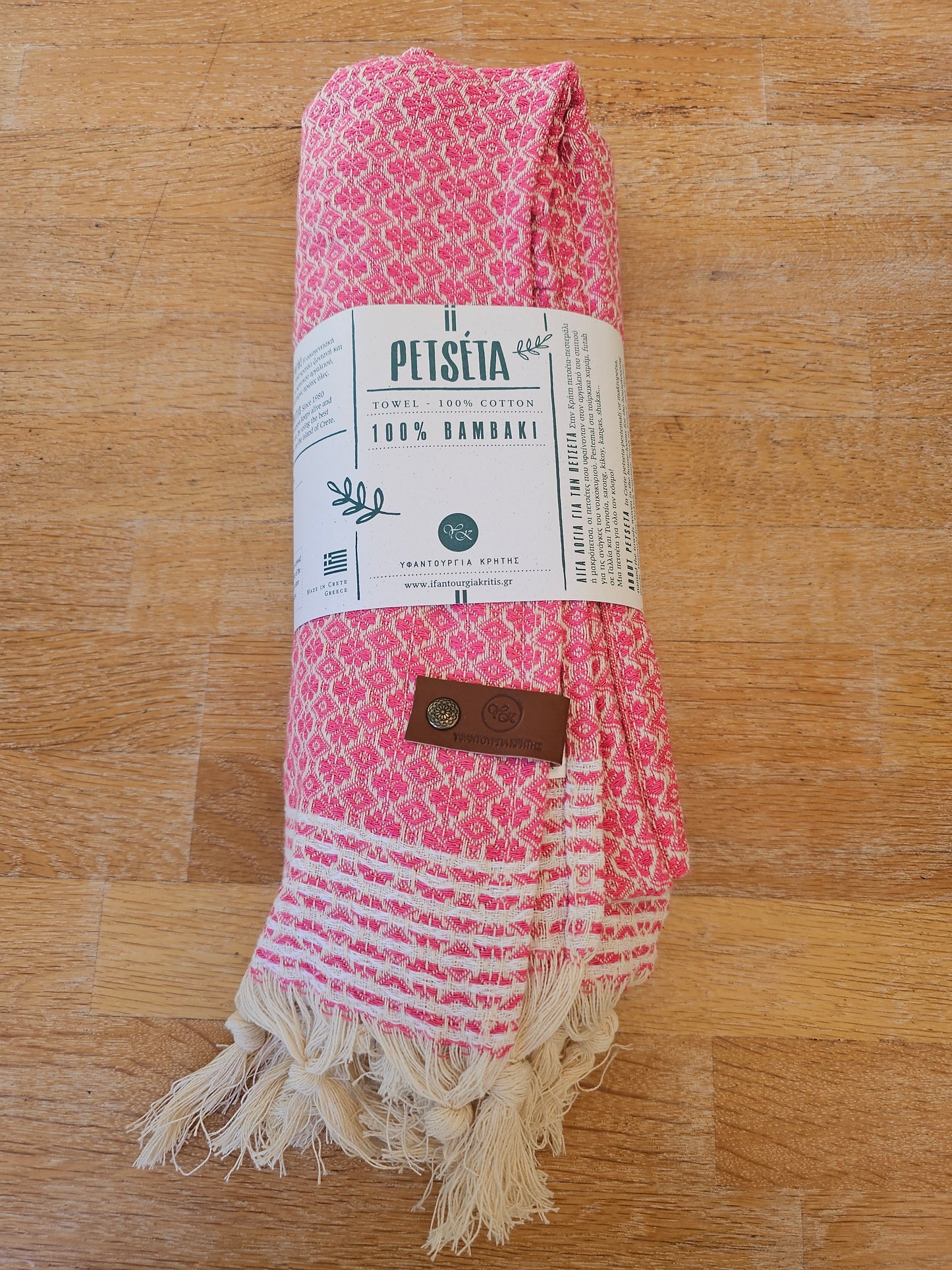 Πετσέτα θαλάσσης παχιά