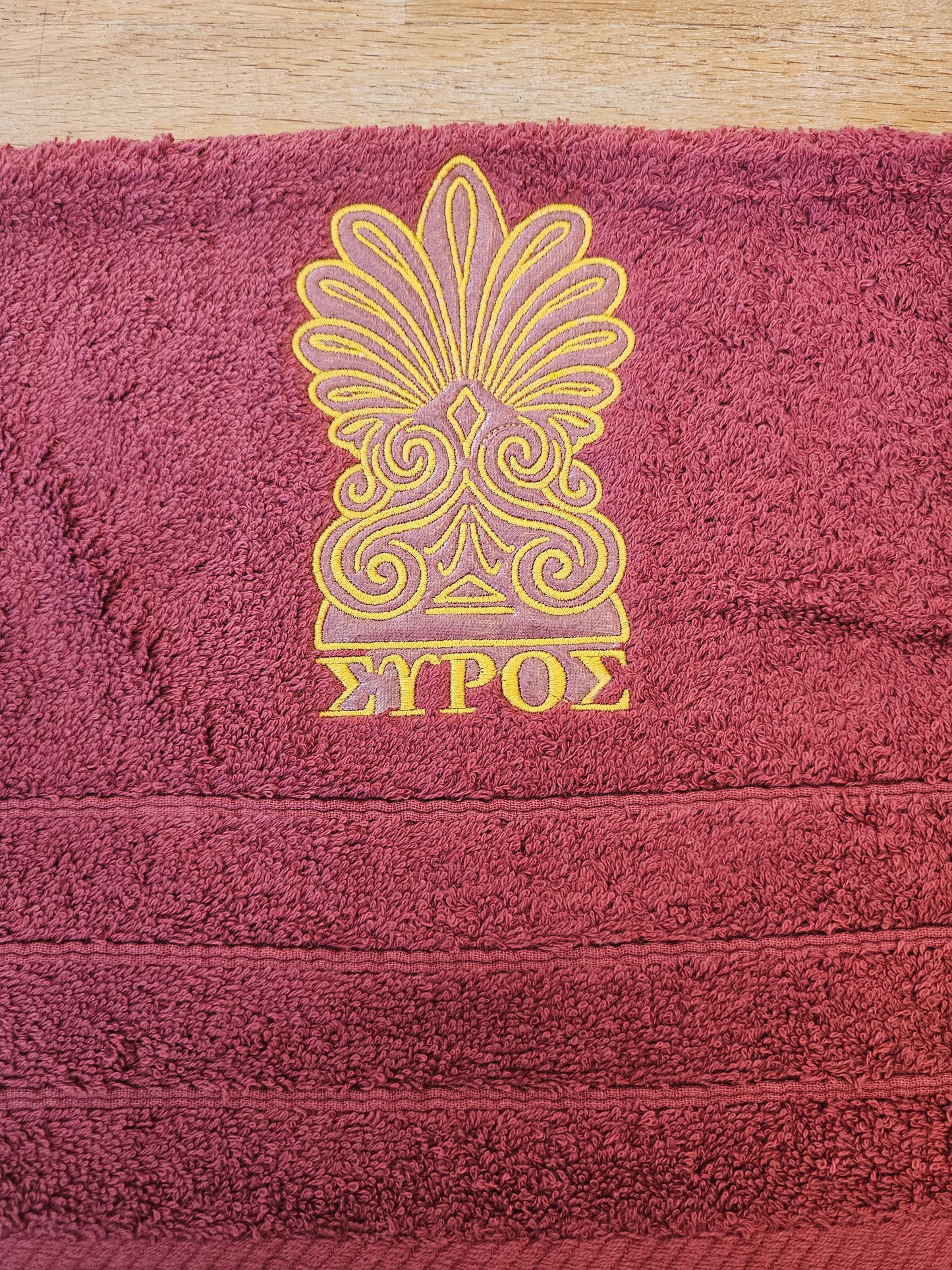 Βαμβακερή Πετσέτα Χεριών