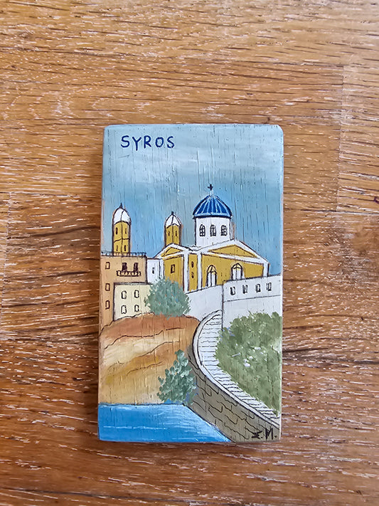 Ξύλινο μαγνητάκι Βαπόρια