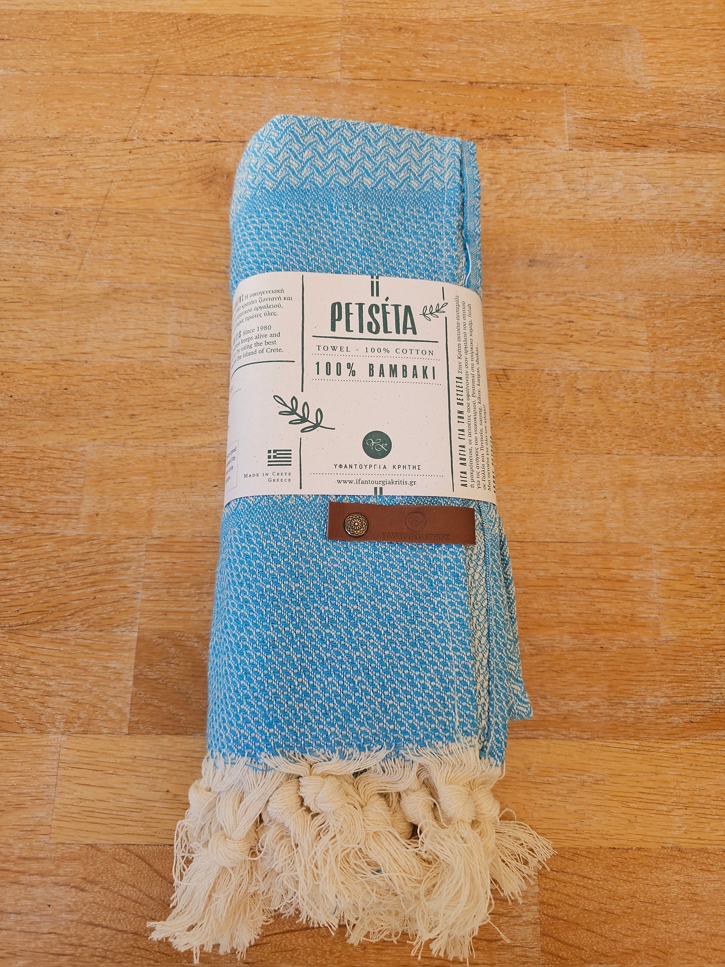 Πετσέτα θαλάσσης παχιά