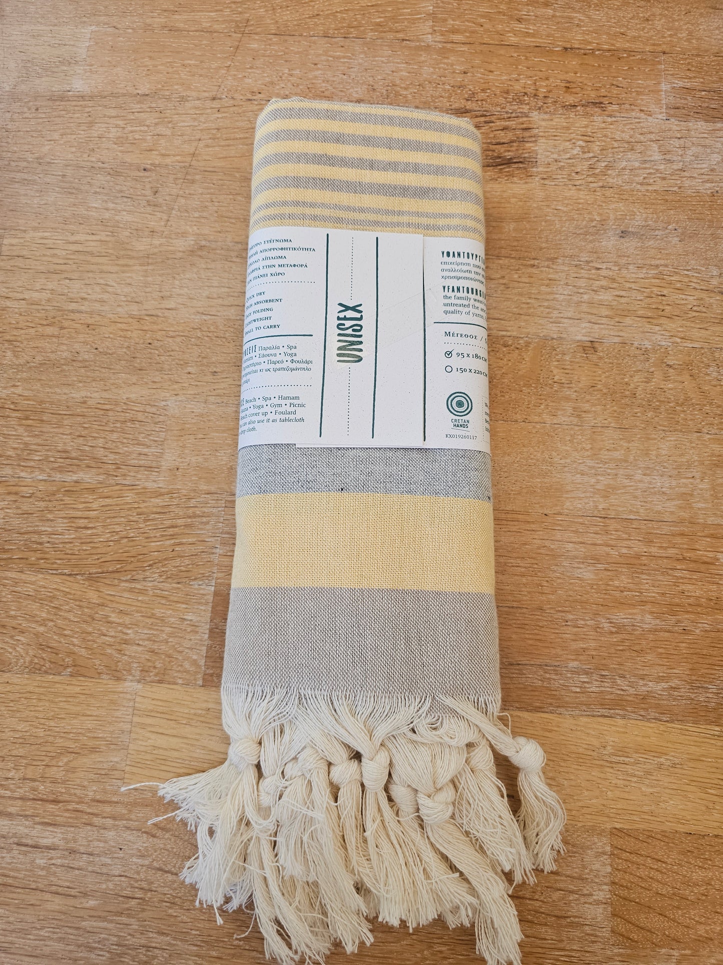 Πετσέτα θαλάσσης λεπτή