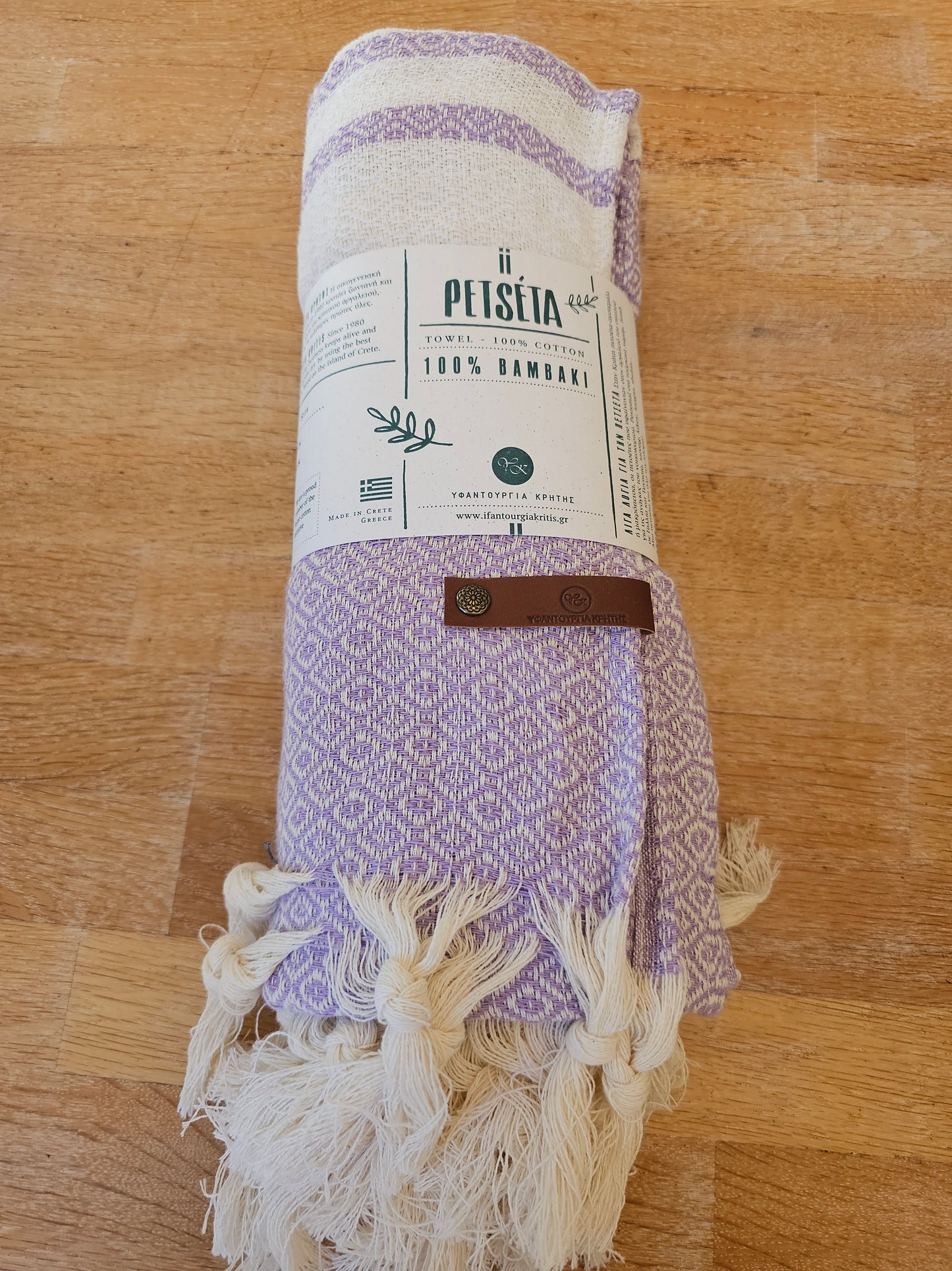 Πετσέτα θαλάσσης παχιά