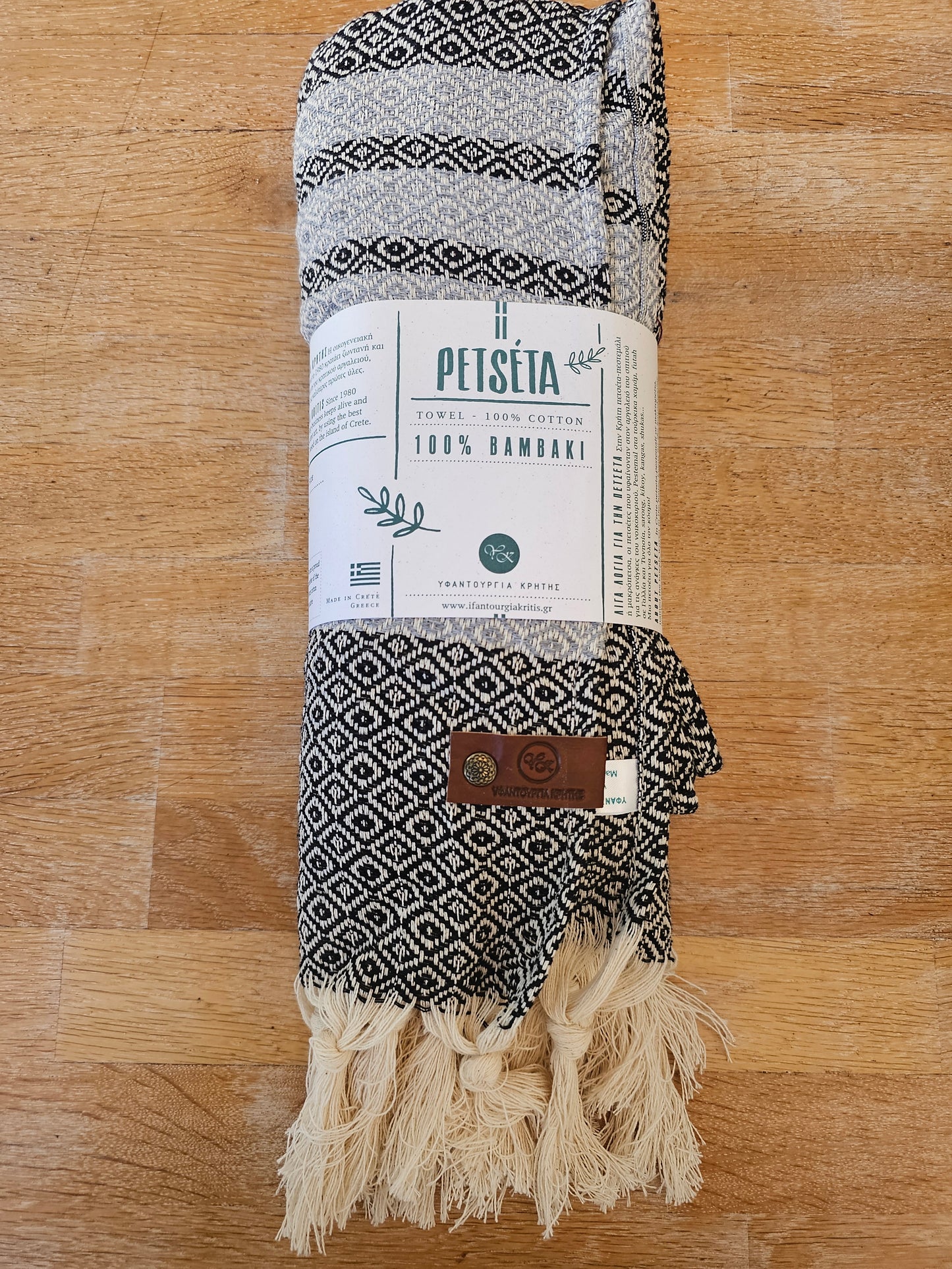 Πετσέτα θαλάσσης παχιά