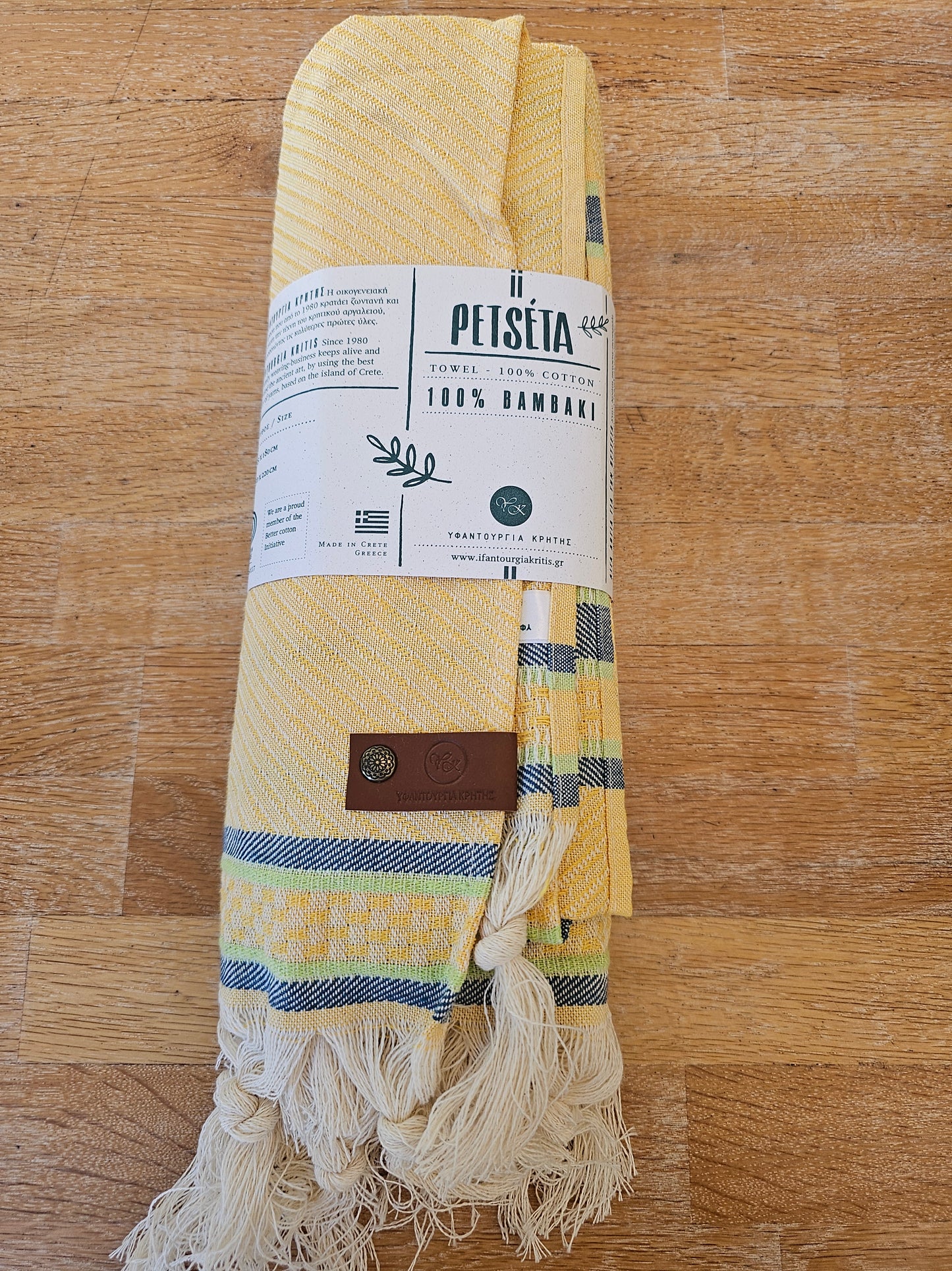 Πετσέτα θαλάσσης παχιά