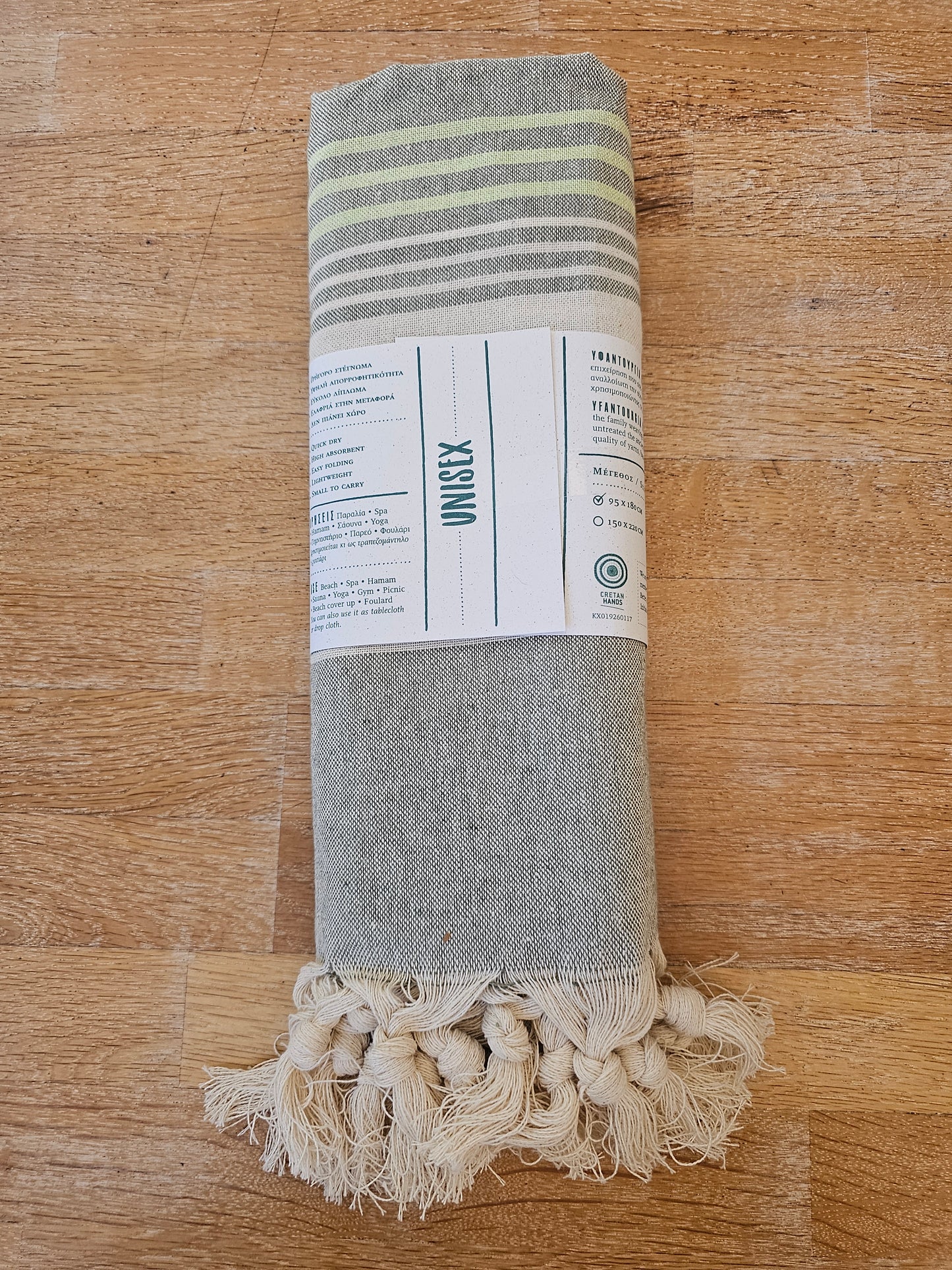 Πετσέτα θαλάσσης λεπτή