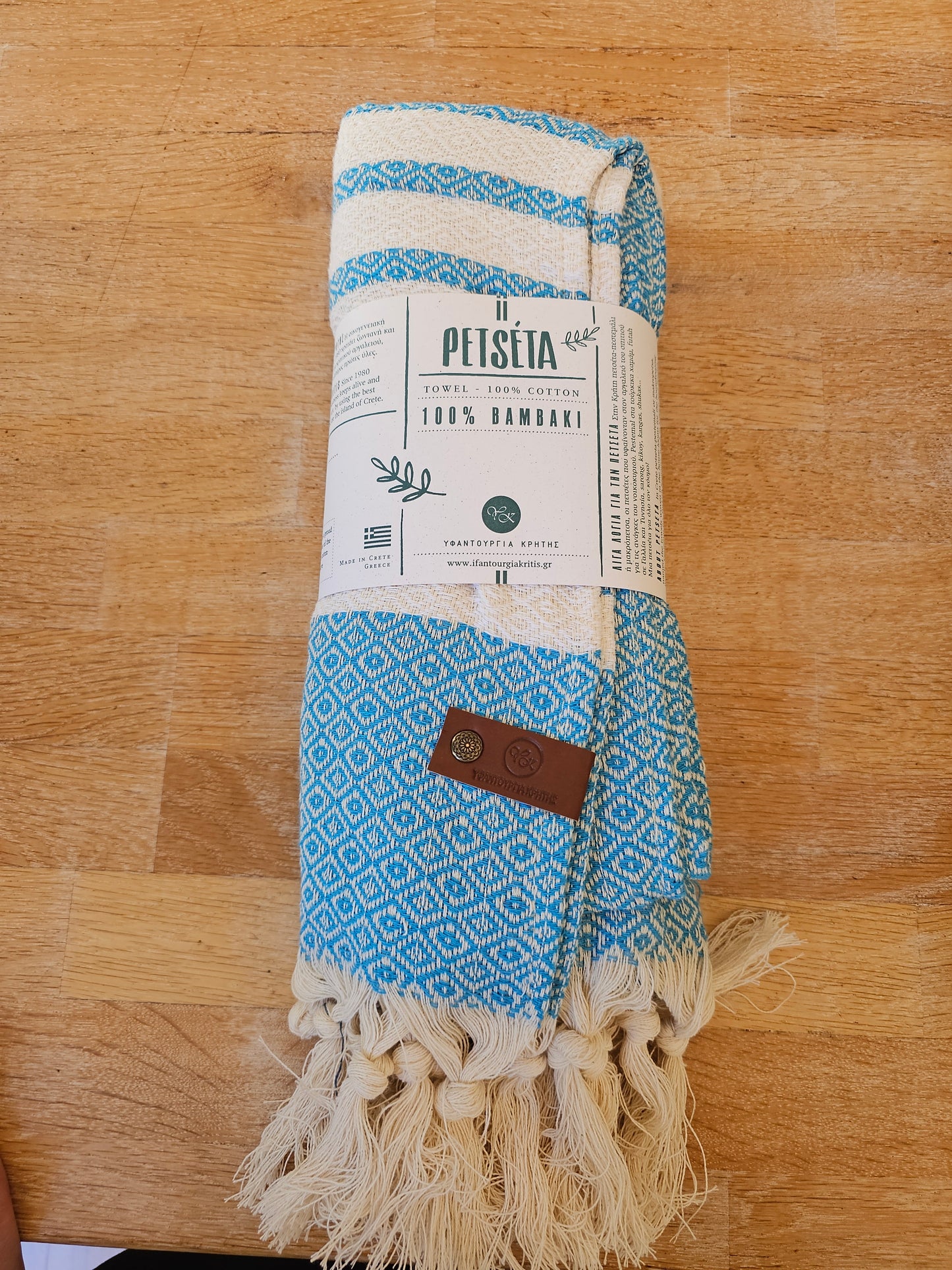 Πετσέτα θαλάσσης παχιά