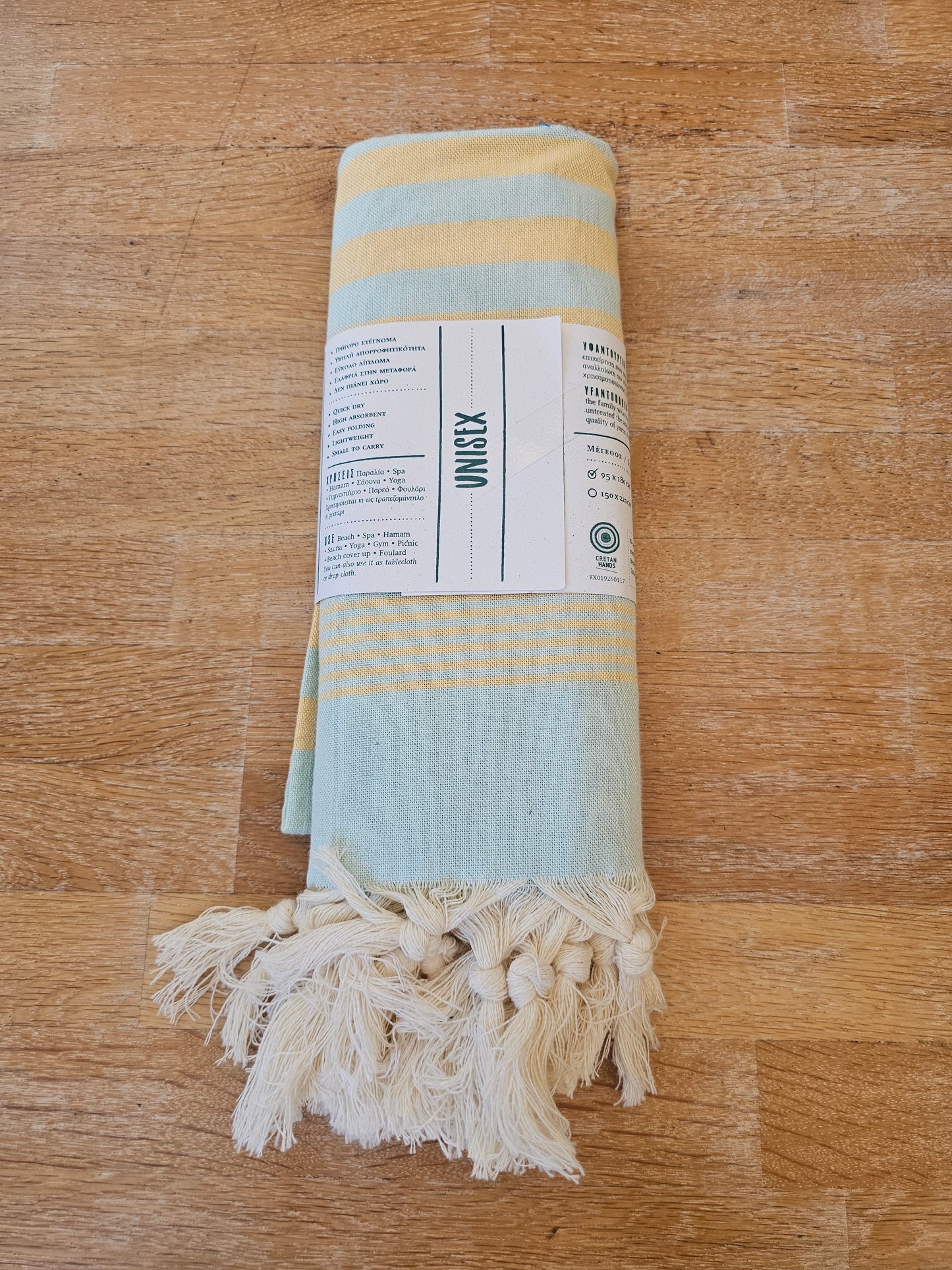 Πετσέτα θαλάσσης λεπτή