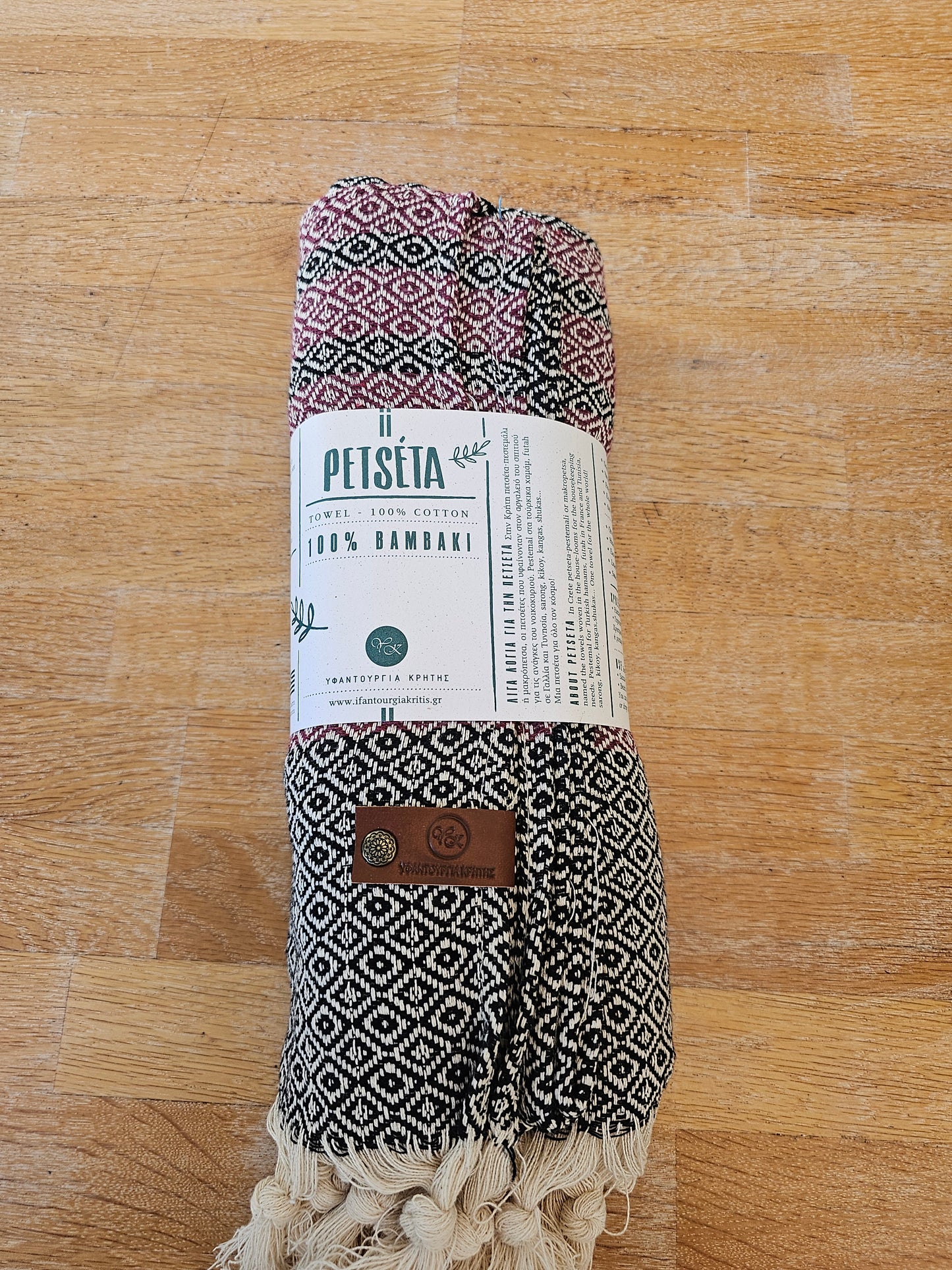 Πετσέτα θαλάσσης παχιά