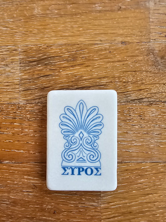 Μαγνητάκι μαρμάρινο ακροκέραμο