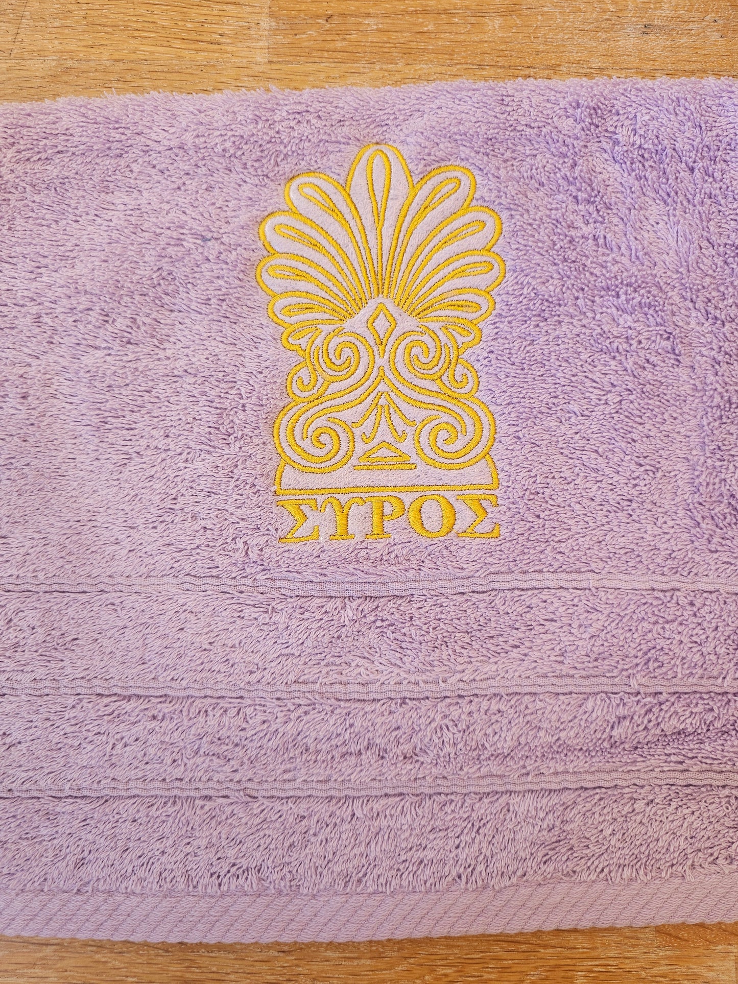 Βαμβακερή Πετσέτα Χεριών