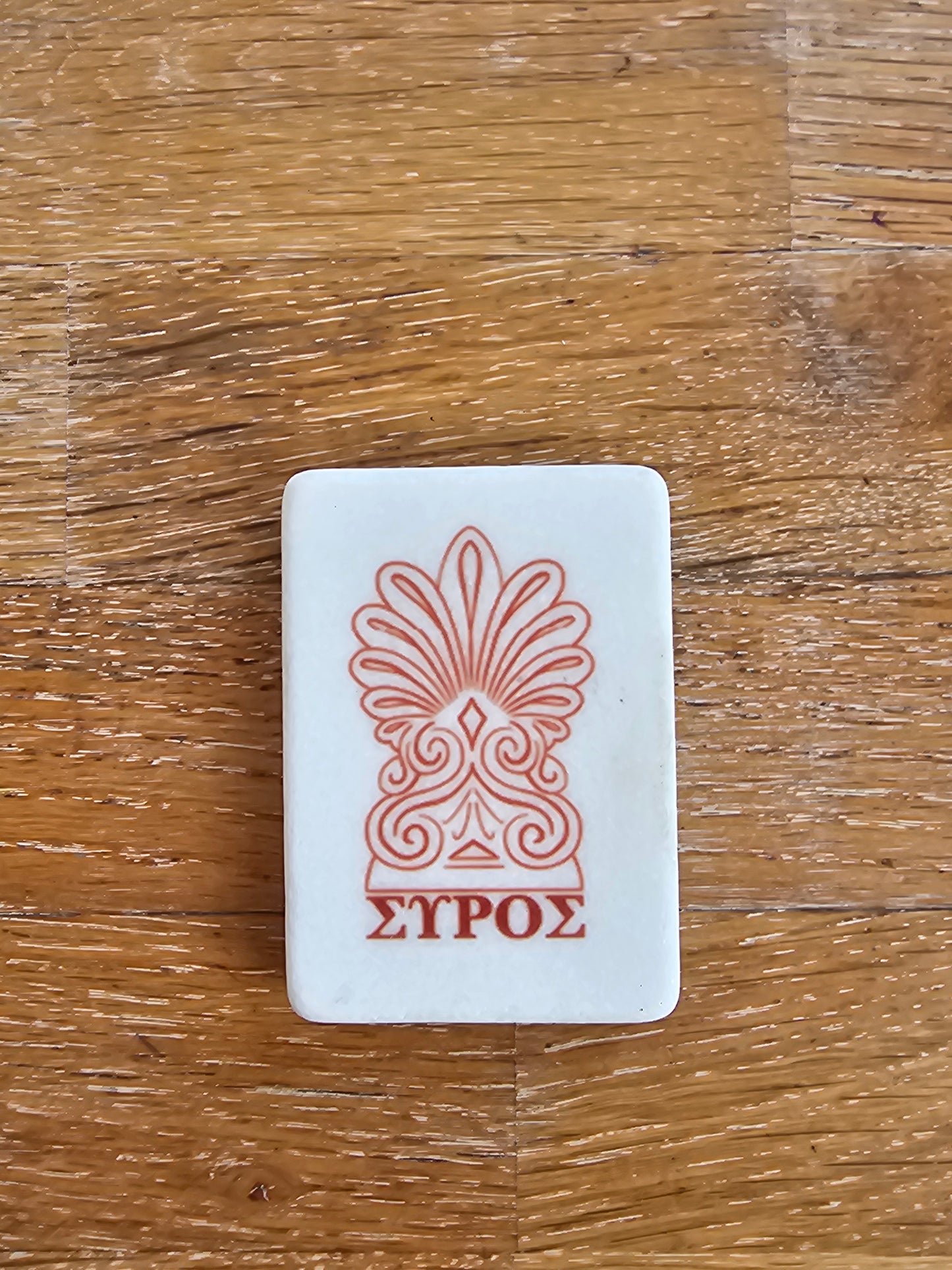 Μαγνητάκι μαρμάρινο ακροκέραμο