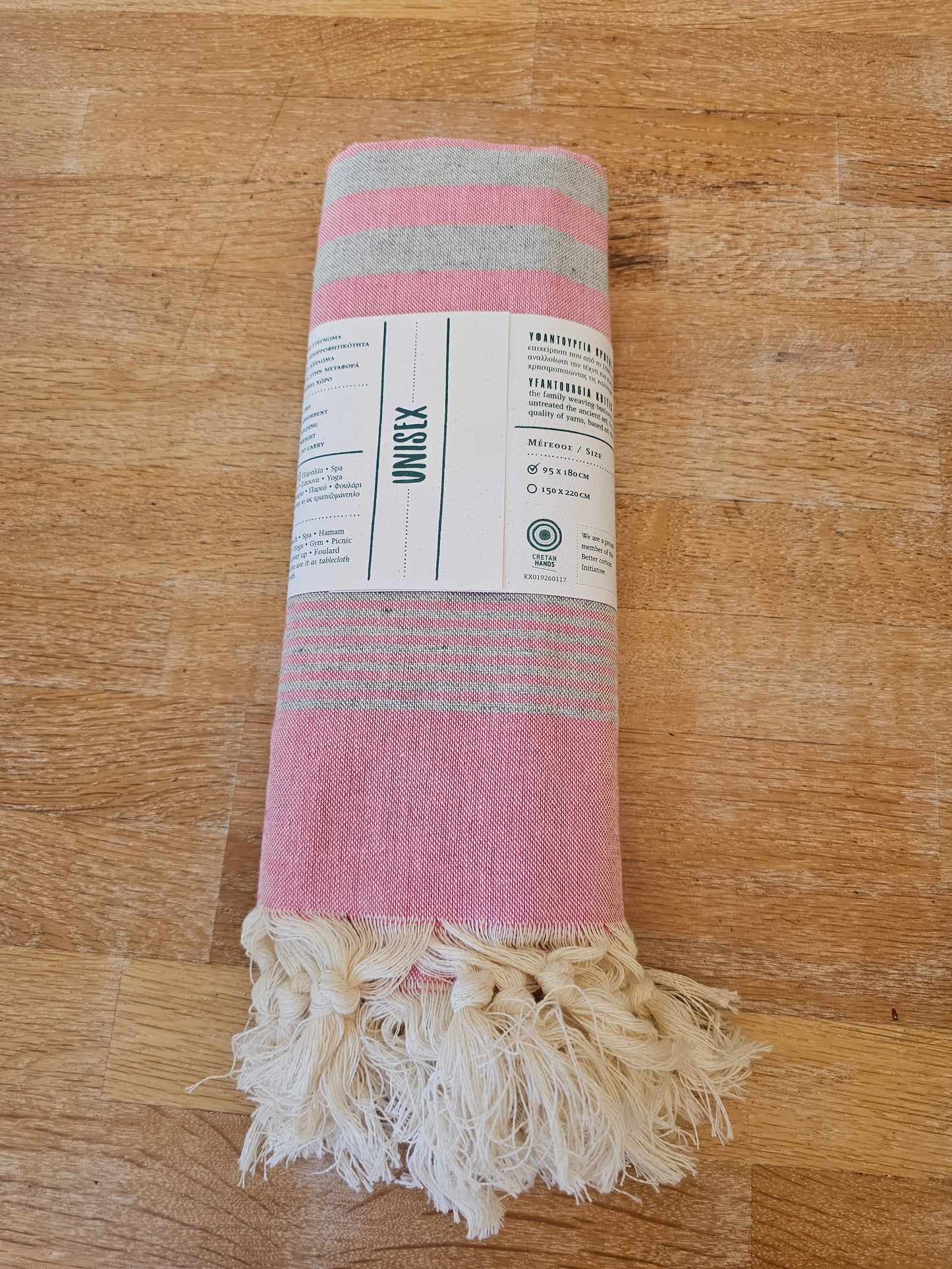 Πετσέτα θαλάσσης λεπτή