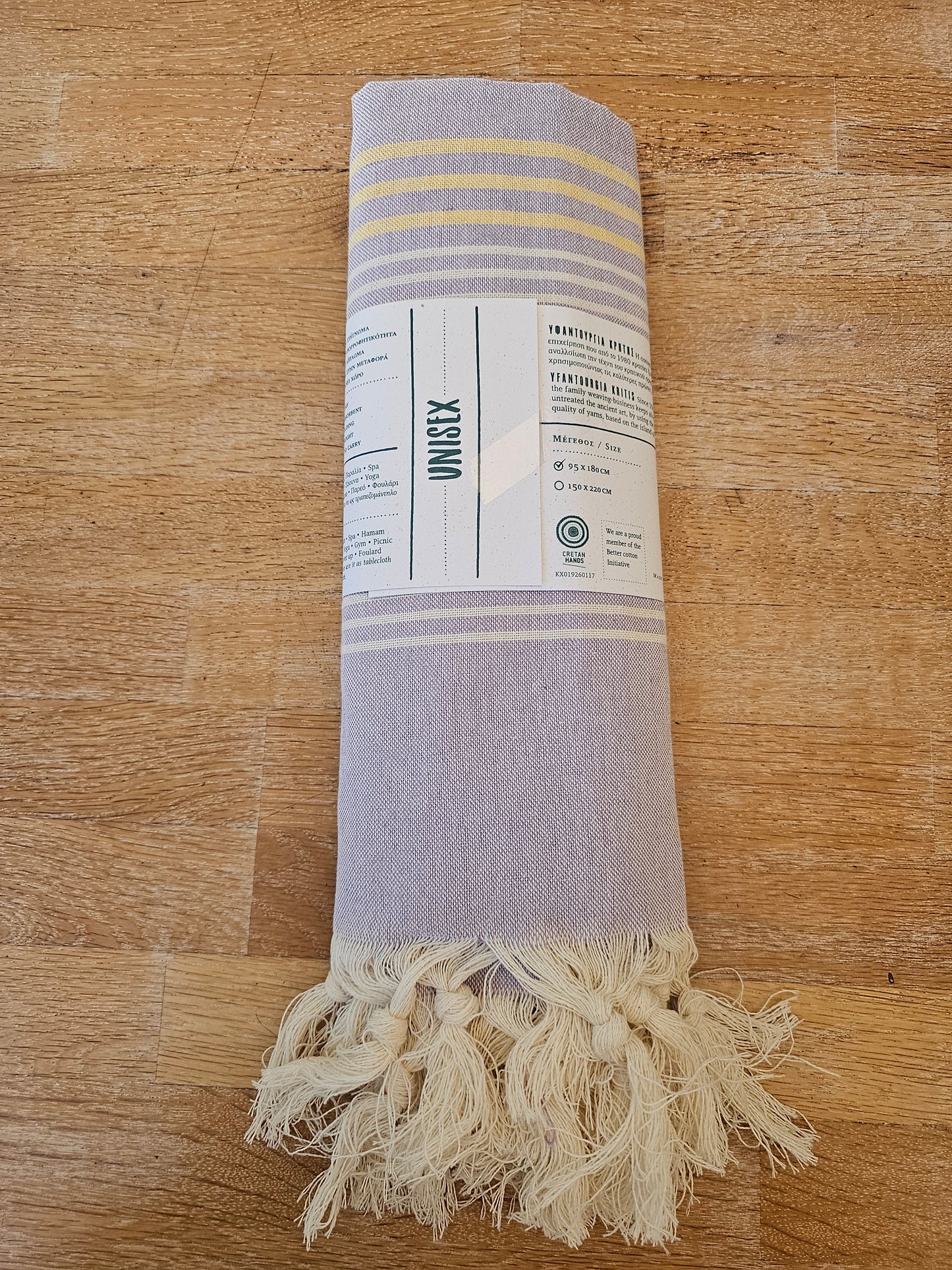 Πετσέτα θαλάσσης λεπτή